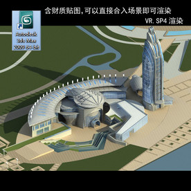 异形建筑 室外异形 异形公建