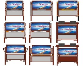 仿古滚动阅报栏设计