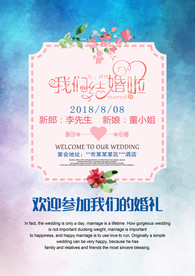 我们结婚吧我们结婚吧