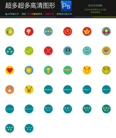 常用 线条微信对话气泡图标