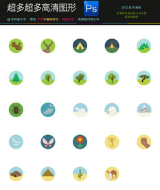 金字塔夏季海边旅行图标图片