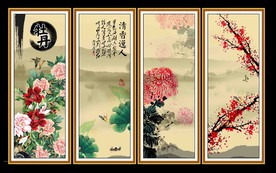 春夏秋冬