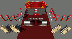 庆典现场效果图