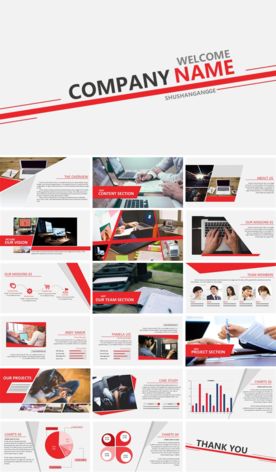 公司内部培训商务PPT模板