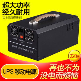 PSD电源直通车主图设计下载