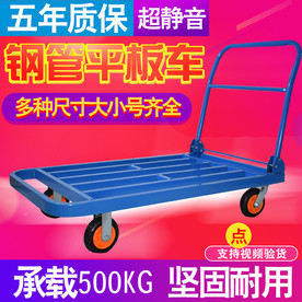 PSD推车创意直通车主图设计