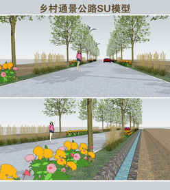 乡村通景公路SU模型