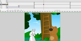 兔子和鸟窝1分钟动画画蛇添足