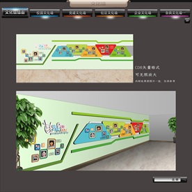 校园文化中小学文化少年宫文化墙