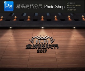 门头标志3d立体贴图