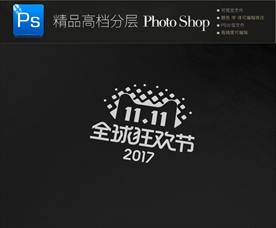 3D效果大气震撼金色立体字