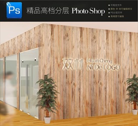 高档通用特种工艺标志样机图片