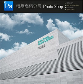 科技公司户外门头立体字