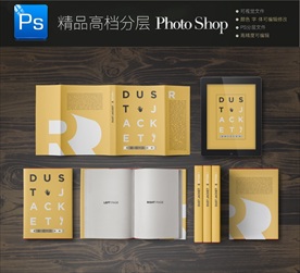 8折页折页样机效果图图片