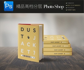 杂志画册封面一键智能贴图效果