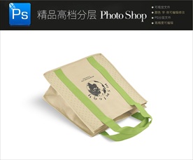 环保袋样机图片