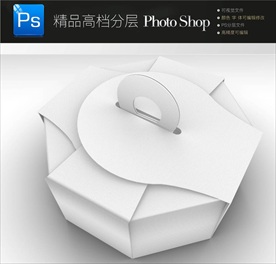 高档异形商品包装盒设计样机