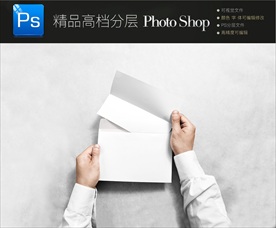 高档精品手持信封样机图片