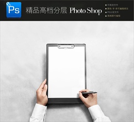 商务办公手写便签纸样机