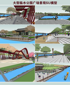 大型临水公园广场景观SU模型