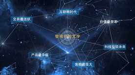 科技公司时间历程（含音乐原文件