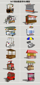移动售卖车SU模型