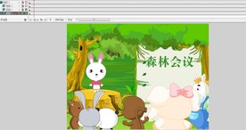 树林的动物会议开会20秒