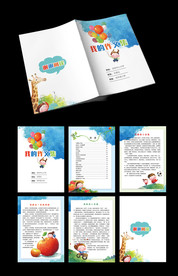 手绘女孩小学生作文集信纸模板