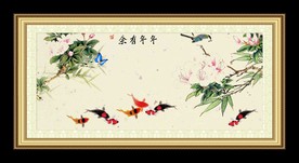 九鱼图