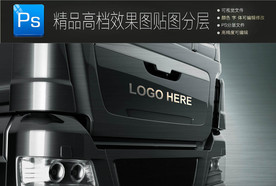 交通工具展示样机PSD图片