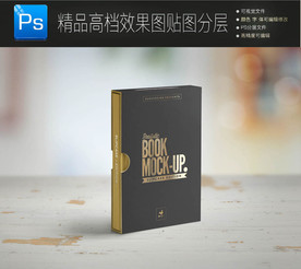 黑卡精装影集样机一键贴图