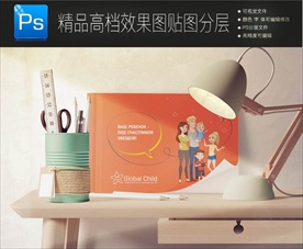 学习用品样机一键贴图