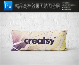 家装软装抱枕样机图片