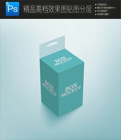 科技产品包装盒设计效果图图片