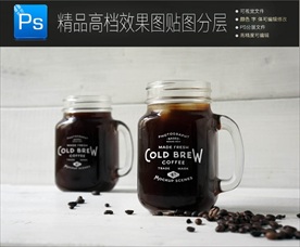 咖啡豆豆样机图片