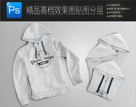 套头衫T恤样机展示效果图