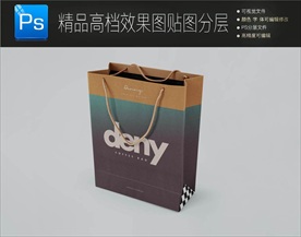 编织袋样机  大logo样机