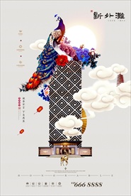 新中式地产报广户外