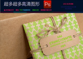 高档通用书签吊牌样机图片