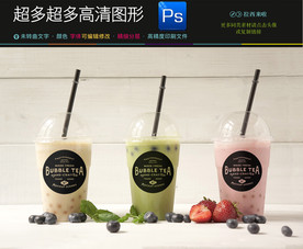 高档通用奶茶杯样机