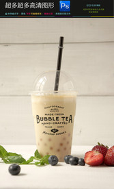 高档通用奶茶杯样机