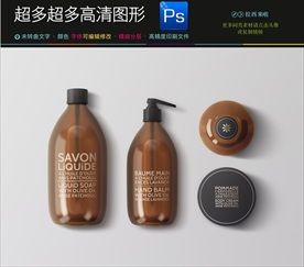 空白样品盒子样机效果图