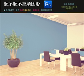 蓝色科技智植办公幕墙一键贴图