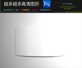 公司企业文案VI样机 A4