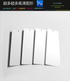 手持便签样机签字样机