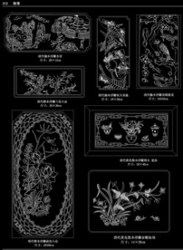 中式白描雕花图案