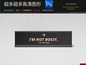 门牌锁牌挂牌吊牌样机图片