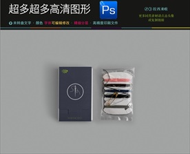 纺织样机 丝线样机 鱼线样