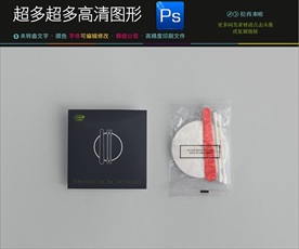 高档通用VI丝绵包装样机图片