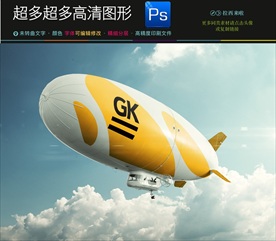 科技智能发展愿景标志样机